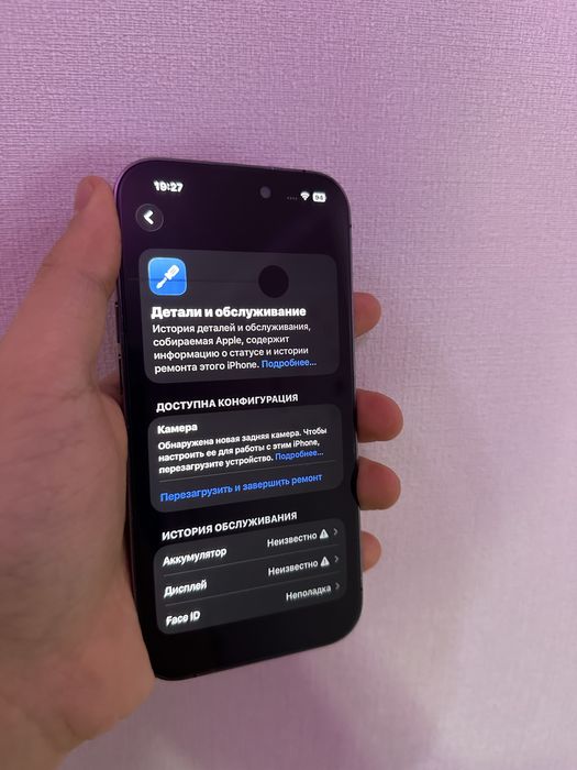 Айфон 14 про на 256 гб дешево!!