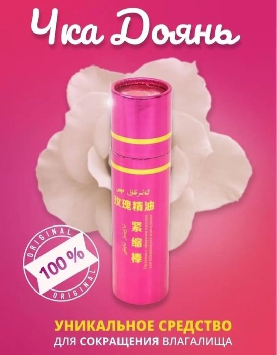 Чка карандаш сужающий оптом и в розницу