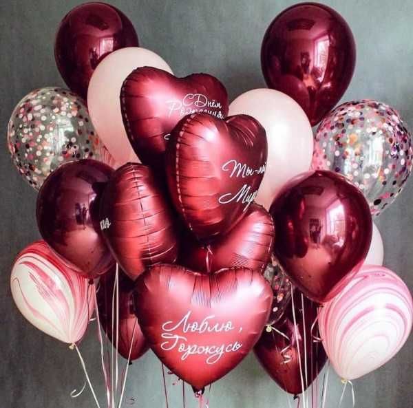 Воздушные шары, звёздочки и сердца !