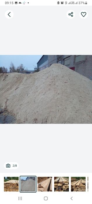 Продам Стропилы  обрешетки