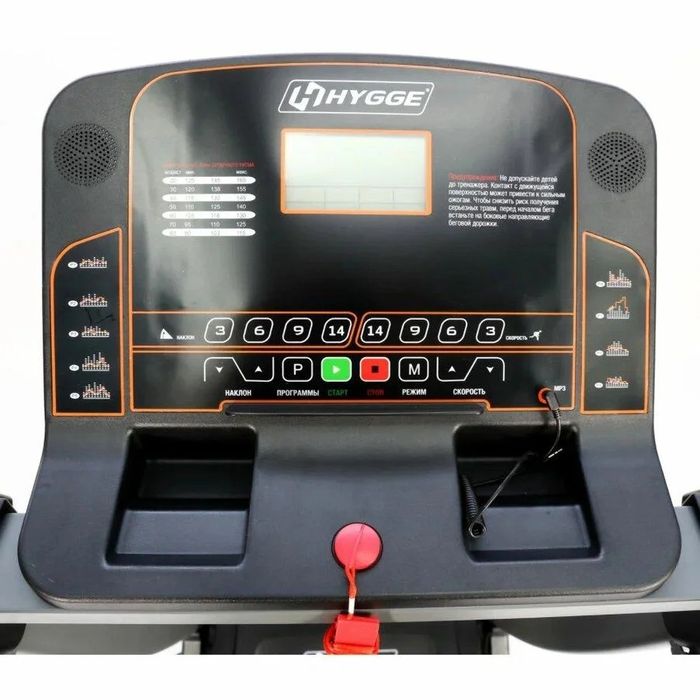 Беговая дорожка HYGGE 4230HT