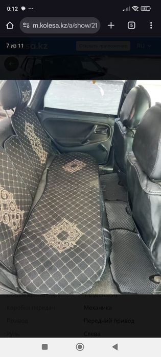 Продам обмен ваз2114