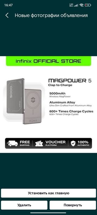 Infinix Power bank XP06