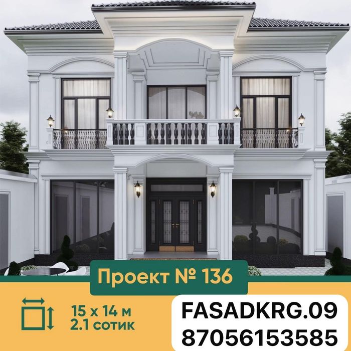 Травертин гранит аглай монтаж