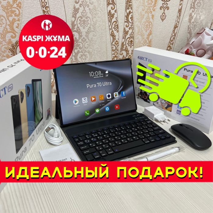 Планшет чехол андроид