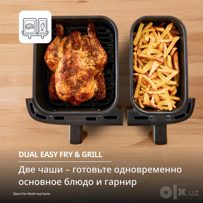 Аэрогриль Tefal Dual Easy Fry & Grill 8,3 л EY905D10
