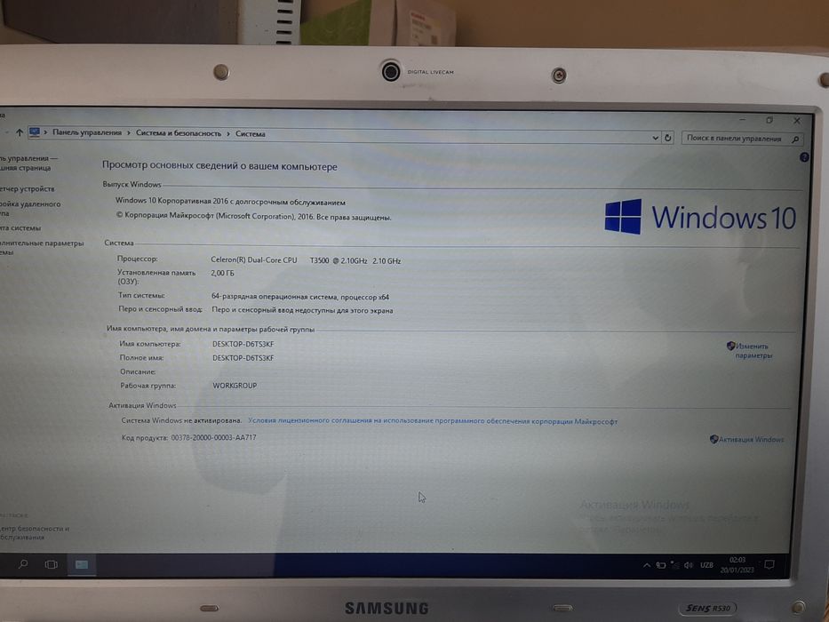 Notebook Samsung 2016