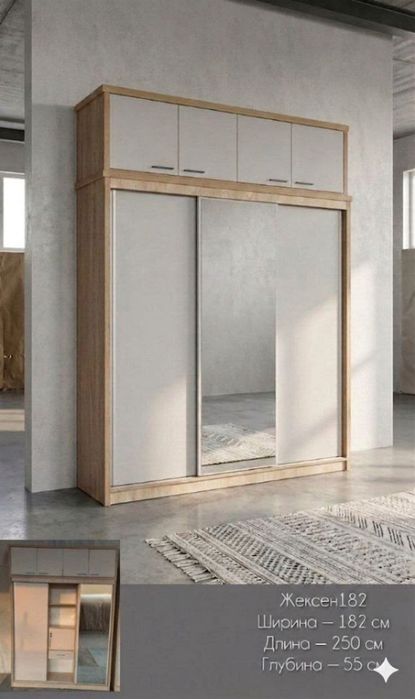 Шкаф   мебеллари