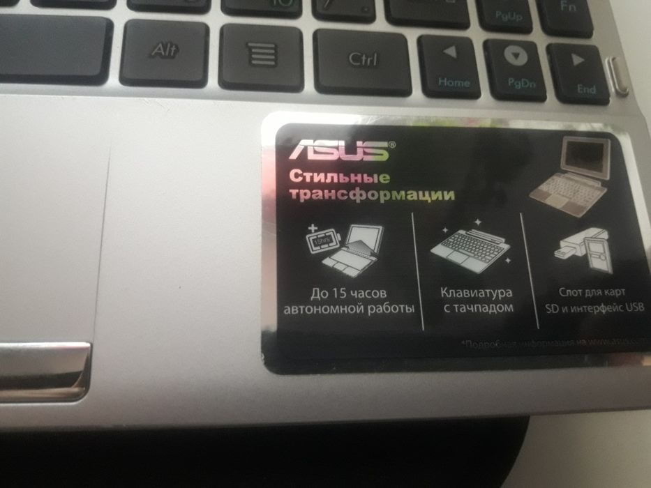 Продам планшет с клавиатурой.