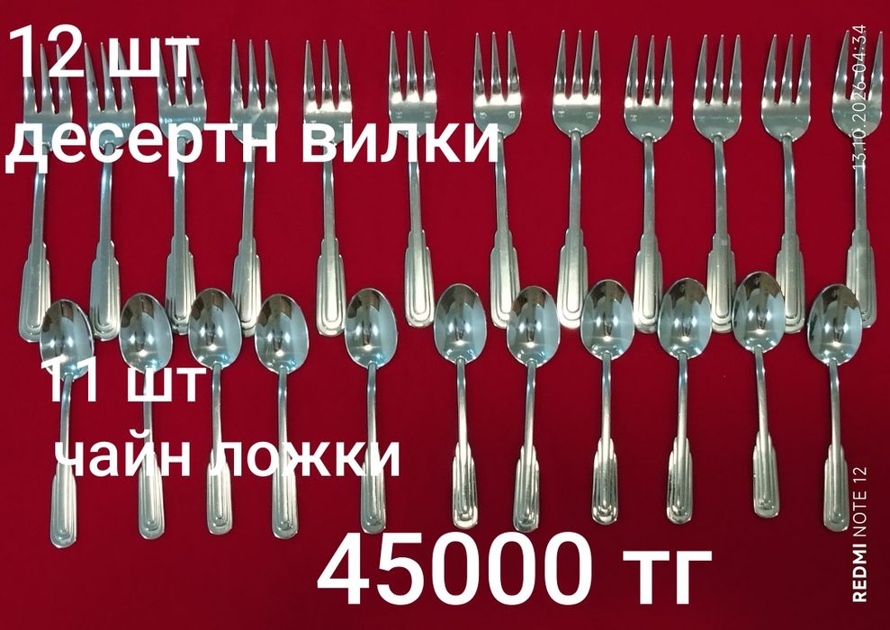 Чайник Zepter Цептер