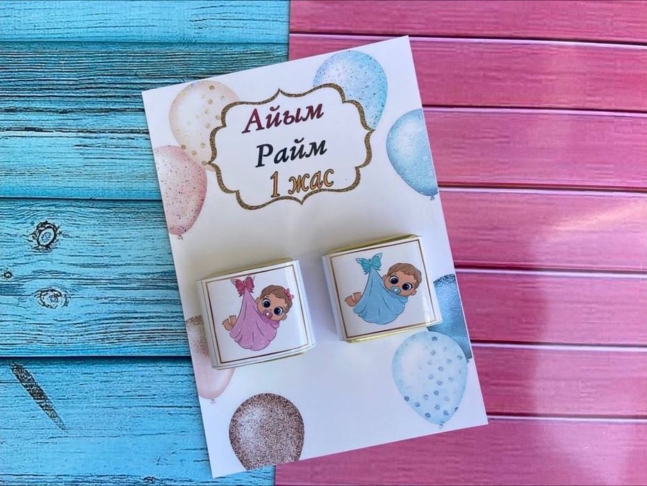 Бонбоньерки