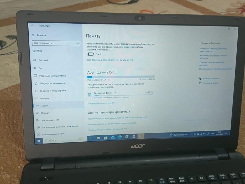 Ноутбук Acer 1тб памят буу