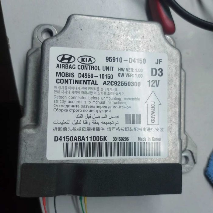 Удаление Crash Data в блоке Airbag