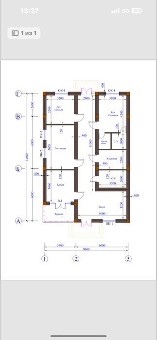 Учаска продается сотамам