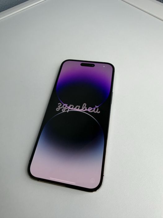iPhone 14 Pro Max 128 GB Purple с кутия + 2 кейса подарък (Перфектен)