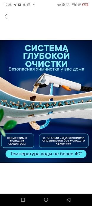 Моющий пылесос Renomax, для авто и дома, 600 Вт, аквафильтр, 3 насадки