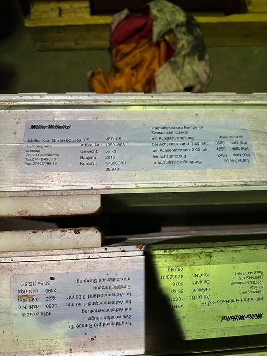 Алуминиеви пътеки Немски