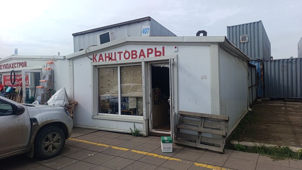 Продам готовый бизнес