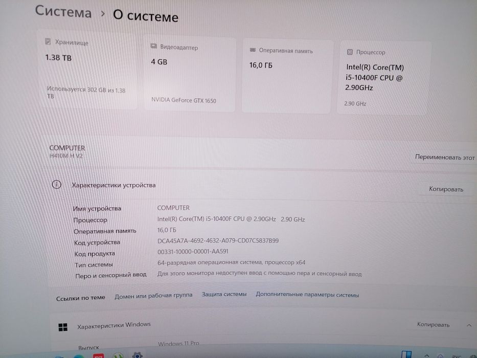 Продам компьютер