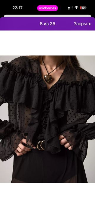 Поодам красивую блузку