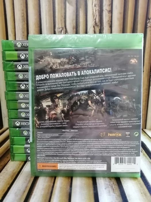 Dead Rising 3 (Xbox One)