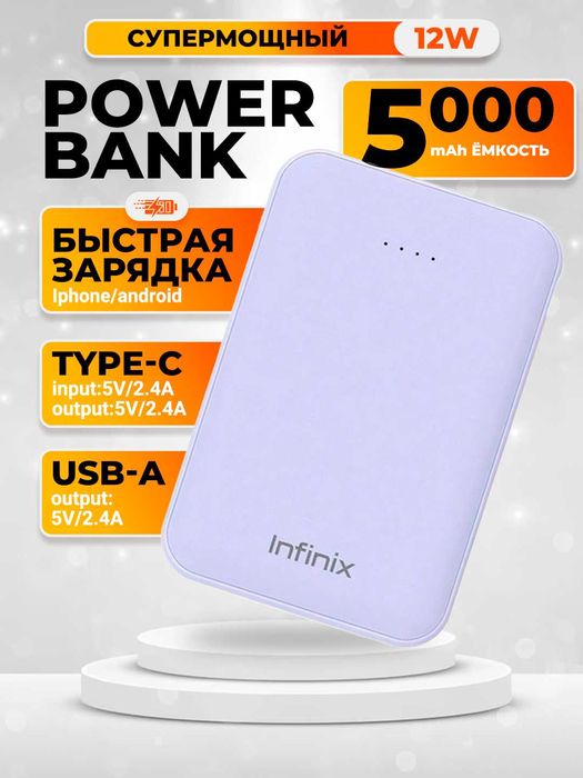 Power bank elektrik maxsulot siz istagan narxda.