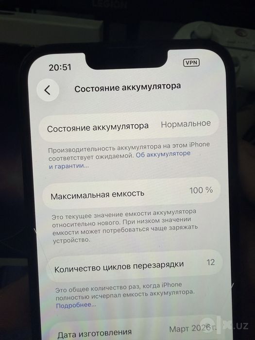 Iphone 17e 256/100