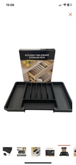 Латок-вкладыш