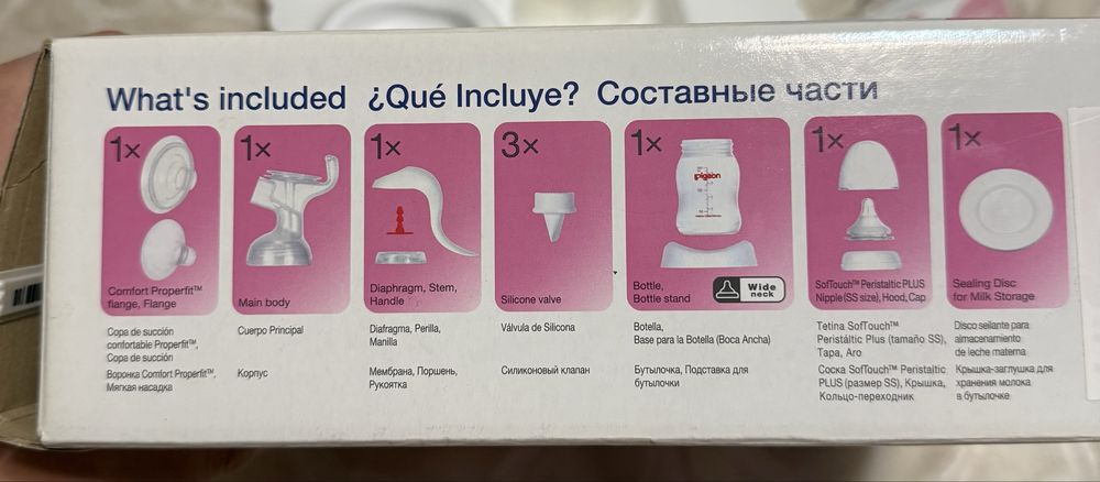 Молокоотсос Pigeon