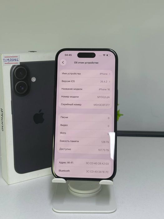 iPhone 16 128gb | Akb 100% Цп 117 | Nano-sim //