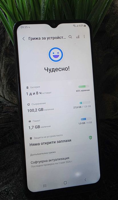 Samsung Galaxy A12 - 128GB / 4GB RAM - Отлично състояние