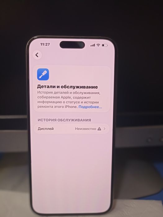 Айфон 15 про мах 256 gb