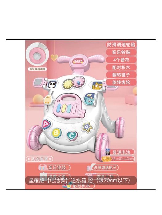 Продам игрушки новые