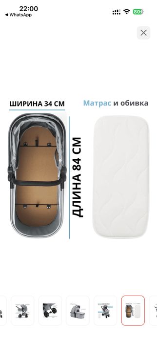 Коляска kidilo серый