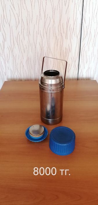 Продам термосы для чая и пищи