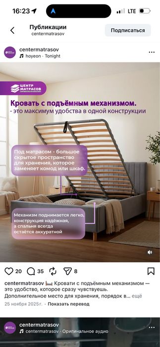 Кровать с ящиком+матрас