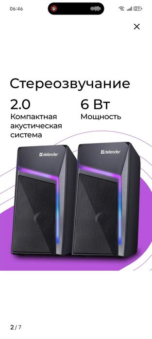 Колонки по аукс.