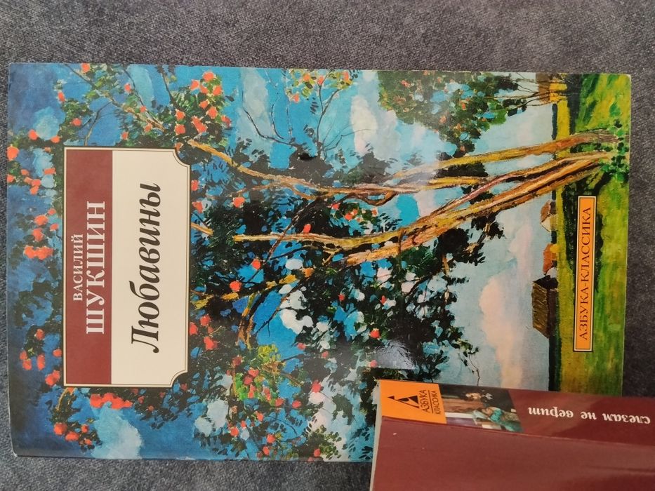 Продам книги. Листайте.