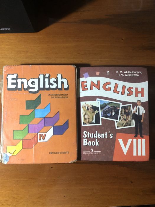 Учебники английского