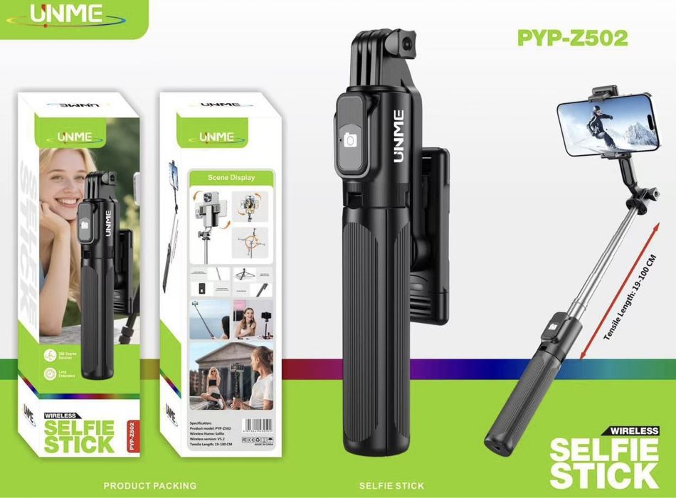 Штатив, Трипод, Монопод, Штатиф