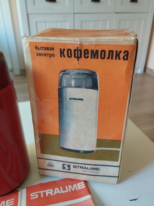 Продавам кафемелачка STRAUME