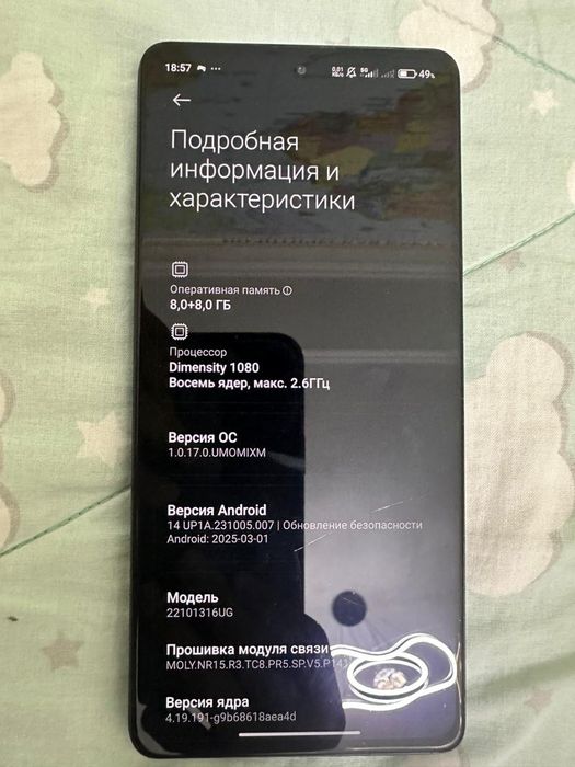 Xiaomi Redmi note 12 pro plus 5G