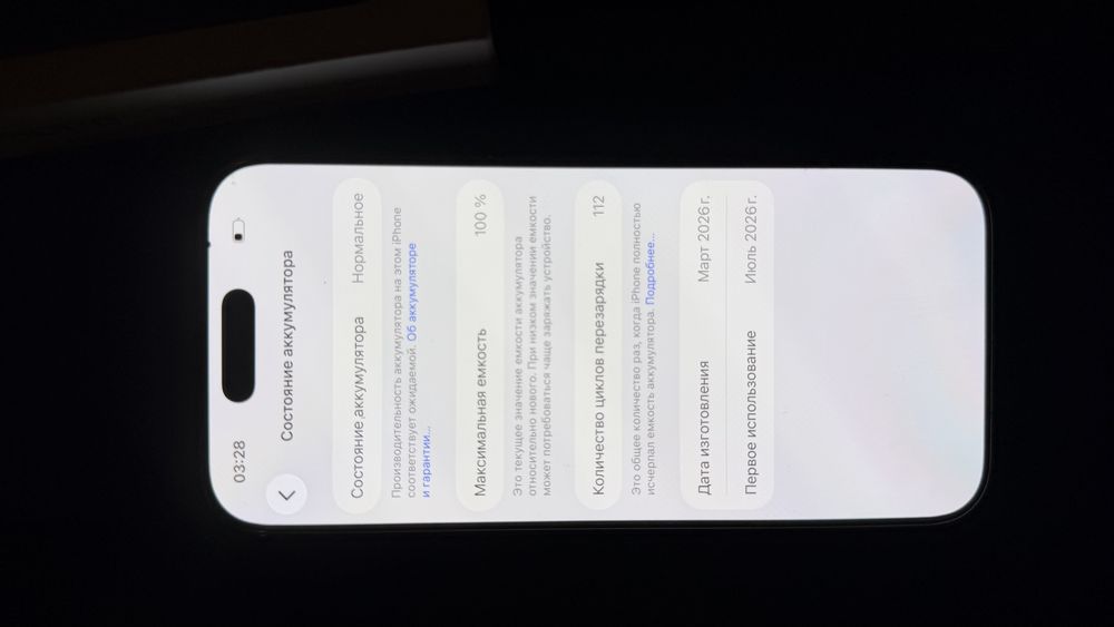Айфон 17 про 256гб/ iphone 17 pron256 gb