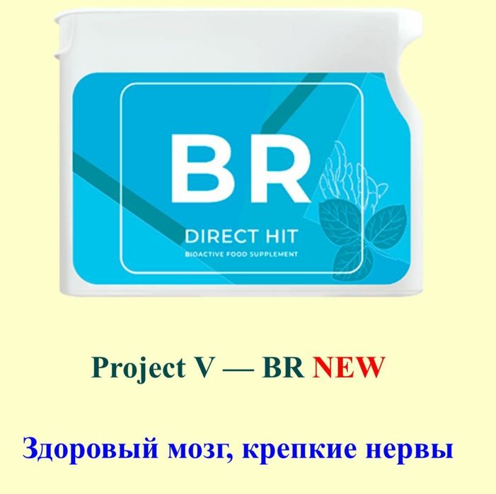 Vision brenofleks  orginal dastavka kansultatsiya bepul