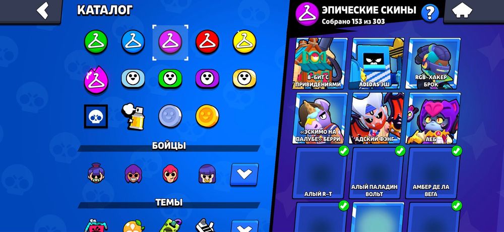 Аккаунт Brawl Stars ( бравл старс )