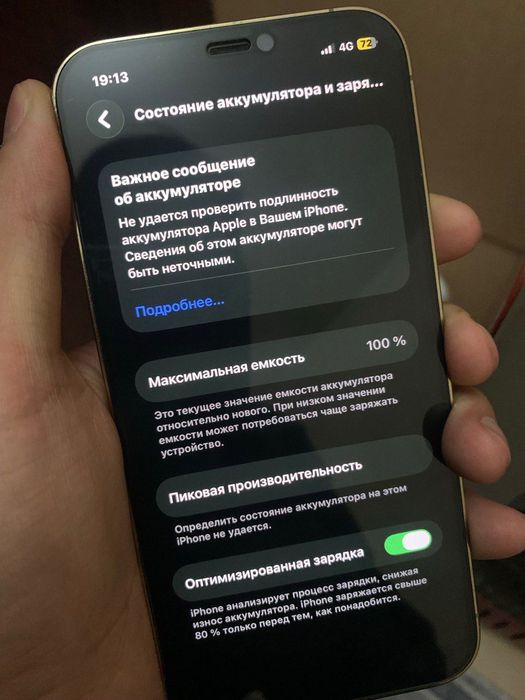 iPhone 12 pro в идеальном состояние