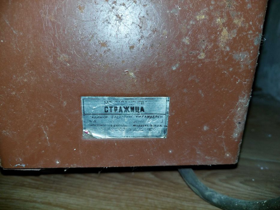 Маслен радиатор глидерен / конвектор  - Стражица (печка /духалка)