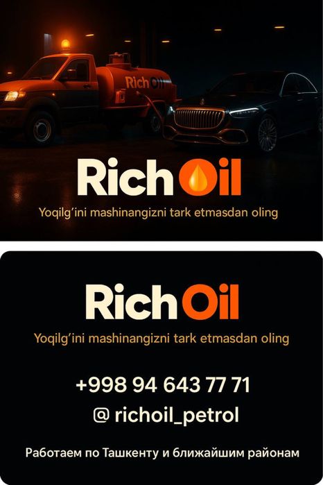 Доставка бензина по Ташкенту ( премиум качества )