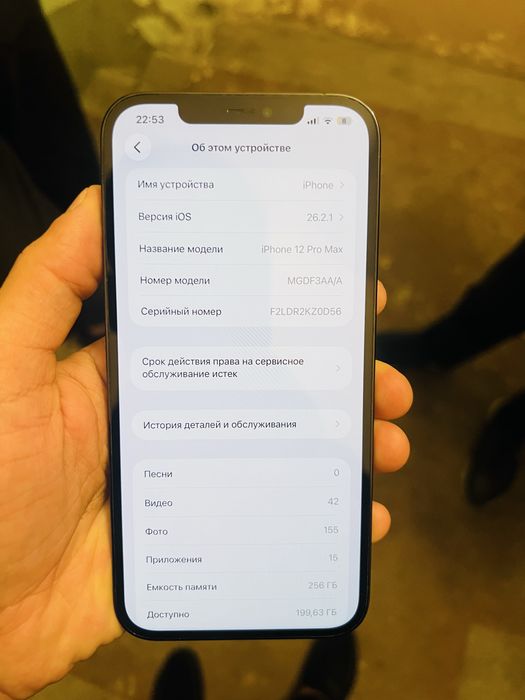 Iphone 12 pro max 256Gb yomkst 73%