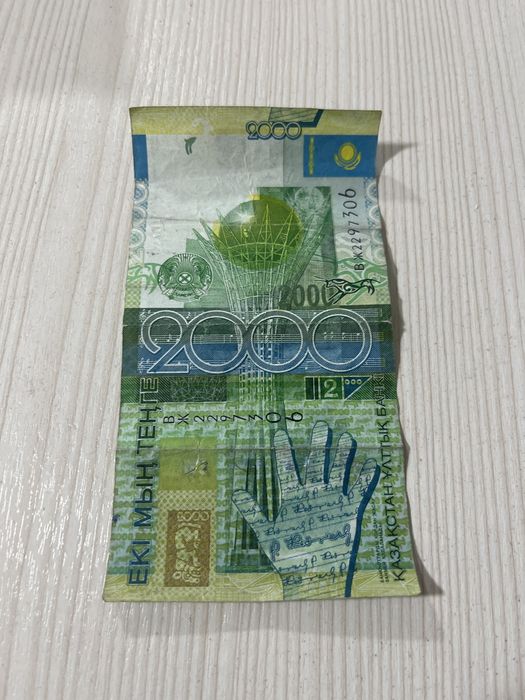 2000 тенге 2006 года